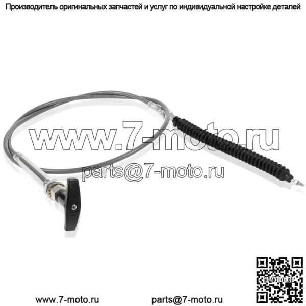 для AM126215 John Deere трос управления желобом для снегоочистителя 42 дюйма 240 245 260