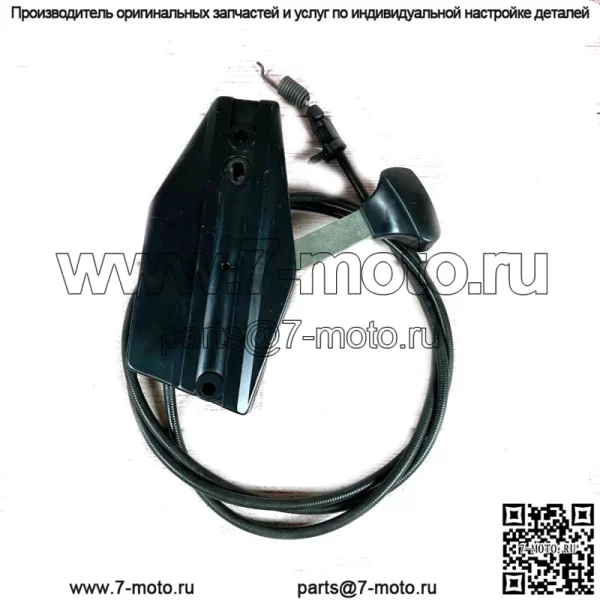 Оригинальный OEM AYP 700616 трос управления приводом Husqvarna Toro запасные части