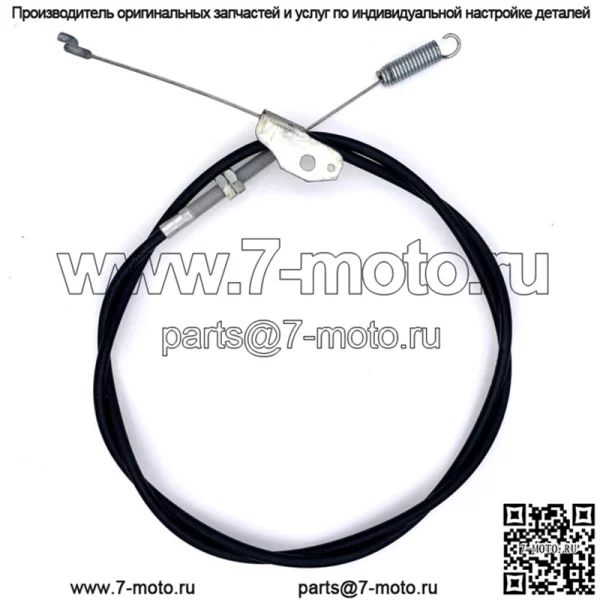 Оригинальный OEM Lawn-Boy Toro OMC часть 684014 кабель