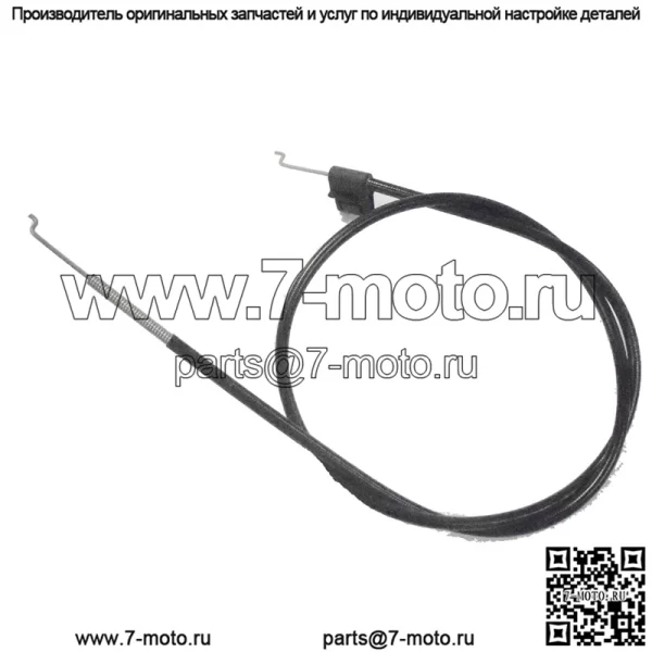 Оригинальный OEM TORO / Lawnboy Speed Cable 117-9706