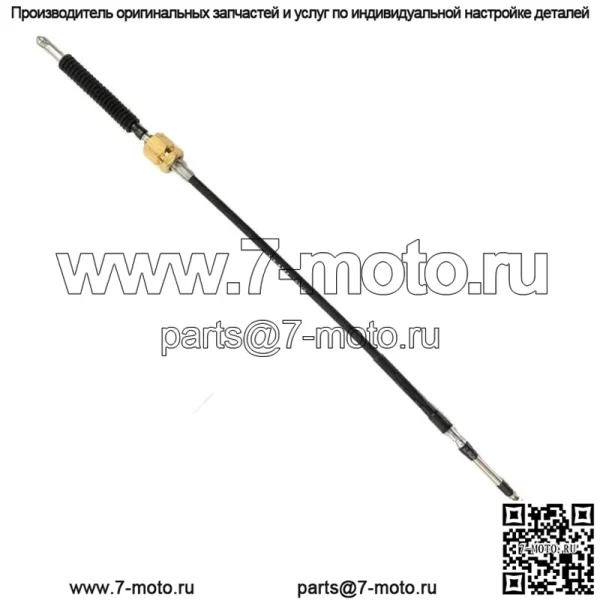 Оригинальный OEM Toro Cable Assembly 119-7366