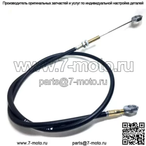 Оригинальный гидравлический кабель Toro 140-7863 Push Pull 38870 38875 38890 38891 OEM