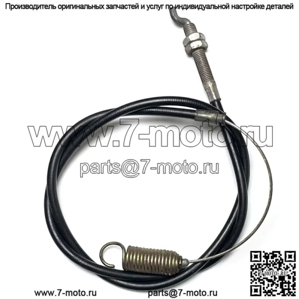 Оригинальный трос коробки передач Toro 63-2210 Power Shift 624 724 824 924 1028 1132 1232