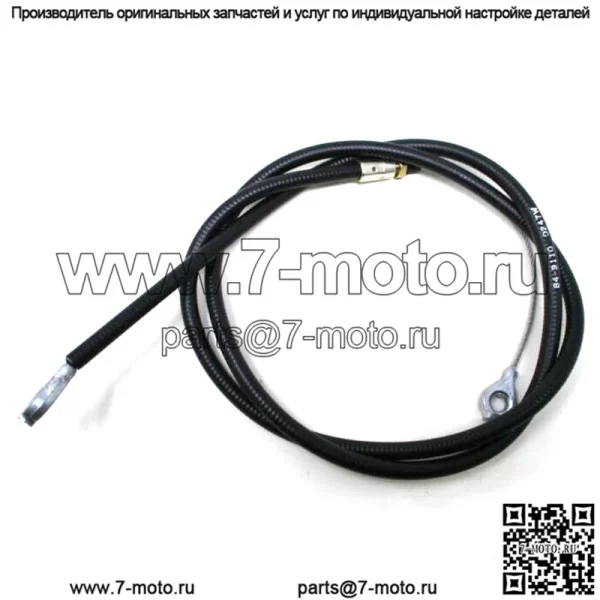 Оригинальная газонокосилка Toro 84-9110 Recycler Clutch Cable Lawn Boy