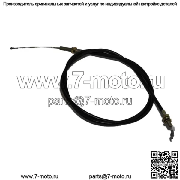 Оригинальный КАБЕЛЬ УПРАВЛЕНИЯ Toro 92-1633, оригинальный OEM, подходит для некоторых газонокосилок серии Gold
