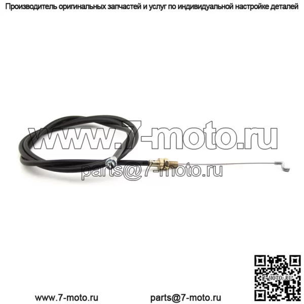 LAWN BOY LAWNBOY LAWNMOWER Тормозной трос 93-3248