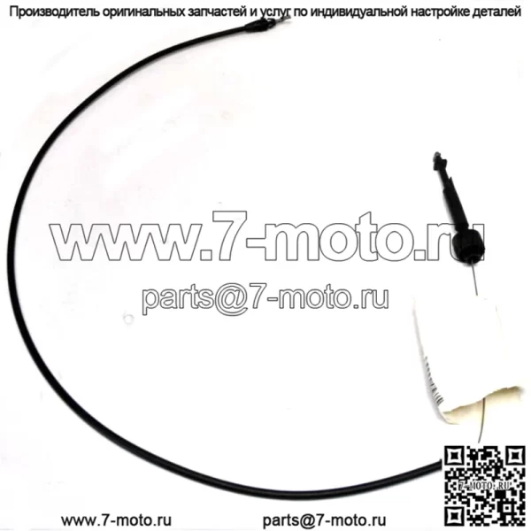 НОВЫЙ 93-6633 Тяговый трос Toro