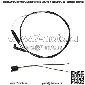 Новый тормозной трос подходит для газонокосилки Toro 1206243 Time Master 30 Timemaster