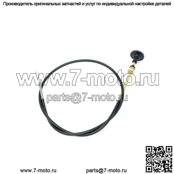 НОВЫЙ ПОДЛИННЫЙ OEM TORO ЧАСТЬ № 103-1796 ТРОС ДРОССЕЛЬНОЙ ЗАСЛОНКИ ДЛЯ ГАЗОНОКОСИЛОК EXMARK/TORO