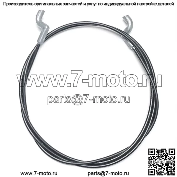 НОВЫЙ ПОДЛИННЫЙ OEM TORO ЧАСТЬ № 55-9320 ТРОС СЦЕПЛЕНИЯ ДЛЯ СНЕГОУБОРЩИКОВ INSIGHT И CCR