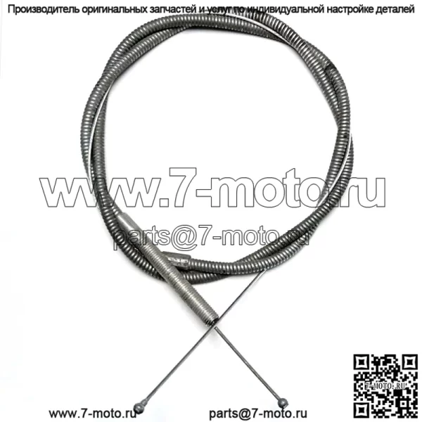 Новый оригинальный кабель для газонокосилки Toro FWD #25-7860