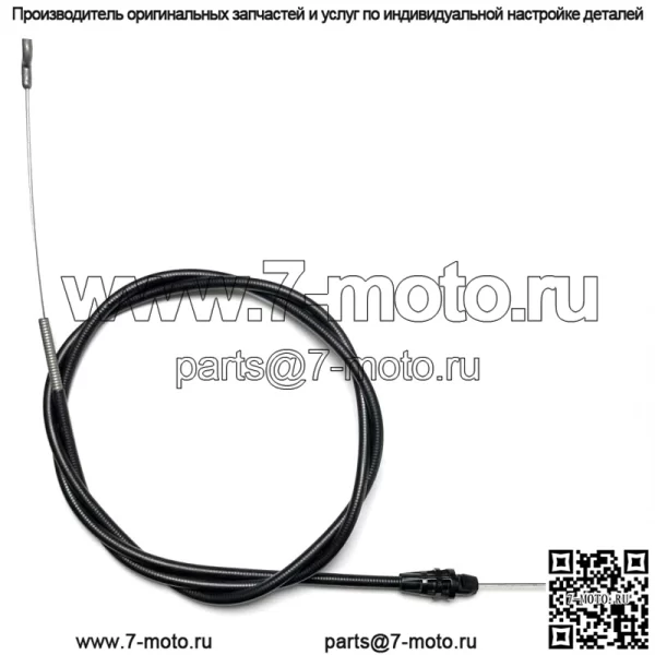 Новый оригинальный тормозной трос Toro Lawnboy Lawn Boy Lawn-Boy ASM #95-1718