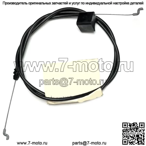 Новый оригинальный тормозной трос Toro Lawnboy Lawn Boy Lawn-Boy ASM #98-1560