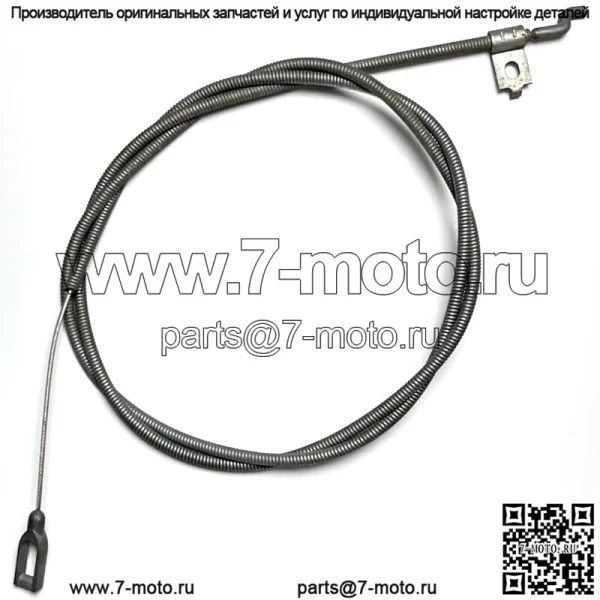Новый оригинальный Toro Lawnboy Lawn Boy Lawn-Boy кабель управления #46-8010