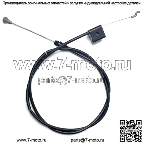 Новый оригинальный трос тормоза маховика Toro Lawnboy Lawn Boy Lawn-Boy #92-7738