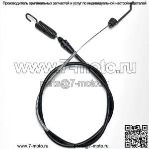 Новый оригинальный тяговый кабель Toro Lawnboy Lawn Boy Lawn-Boy #99-1586