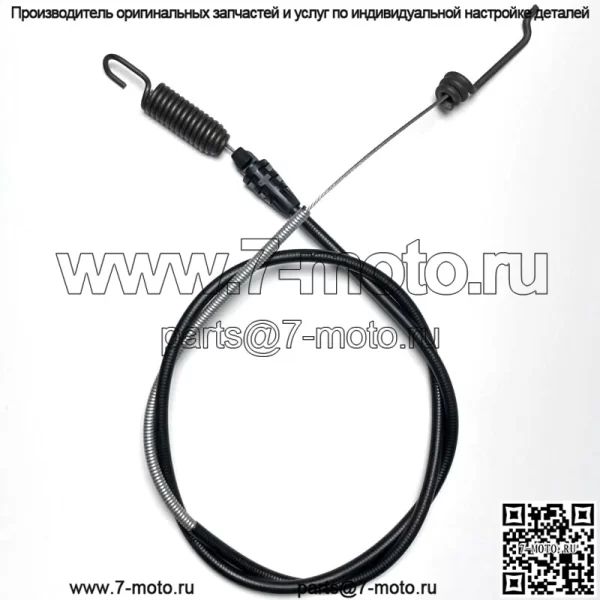Новый оригинальный тяговый кабель Toro Lawnboy Lawn Boy Lawn-Boy #99-1586