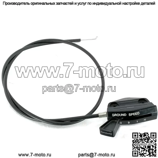 НОВЫЙ оригинальный регулятор скорости движения газонокосилки Toro OEM 42-3922