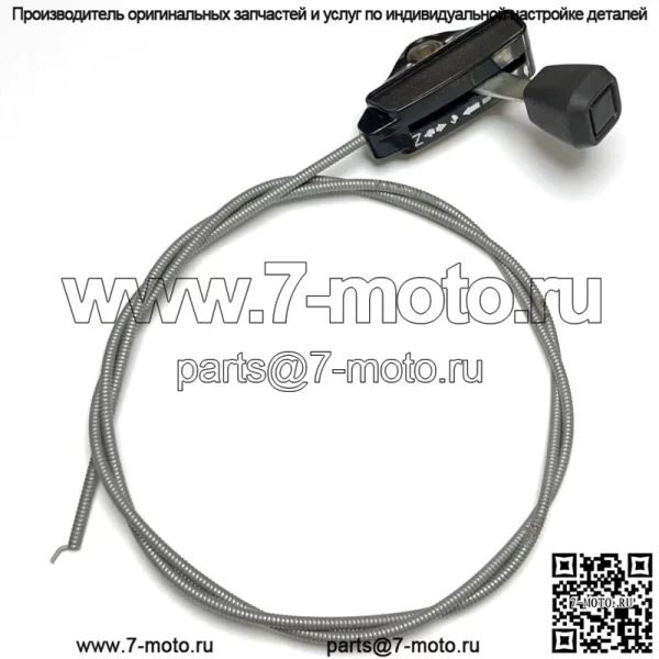 Новый оригинальный трос управления дроссельной заслонкой Toro Recycler #46-6020 #39-5871