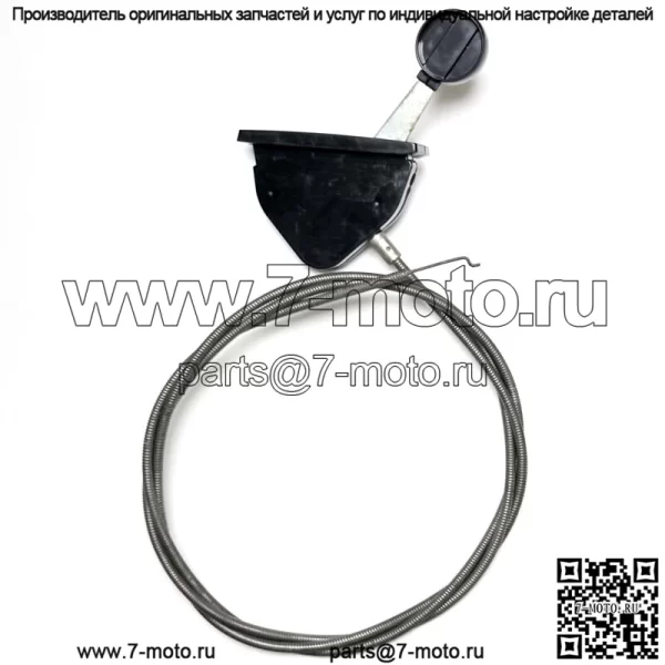 Новый оригинальный трос управления скоростью Toro #20-9780