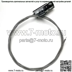 Новый оригинальный трос управления дроссельной заслонкой Toro #46-6000 #27-6500