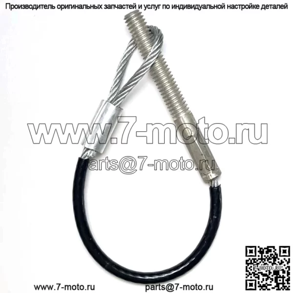 Новый оригинальный подъемный трос Toro Wheel Horse Wheelhorse в сборе #109609 заменяет #108390