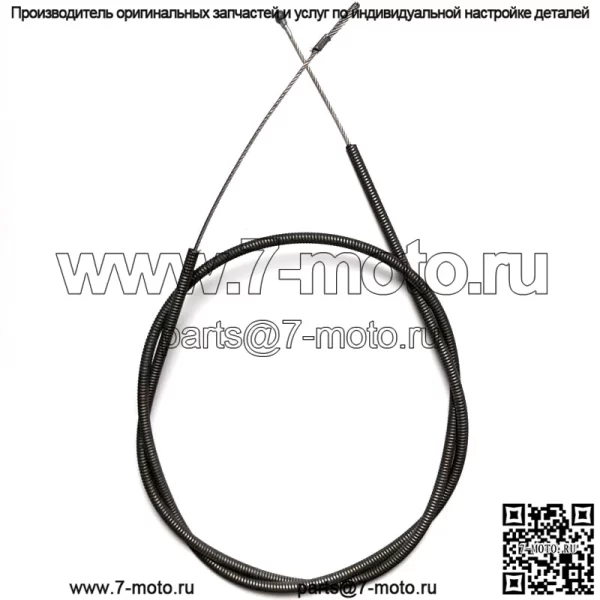 Новый оригинальный коммерческий кабель Toro Wheelhorse Wheel Horse Lawnboy FWD #26-3450