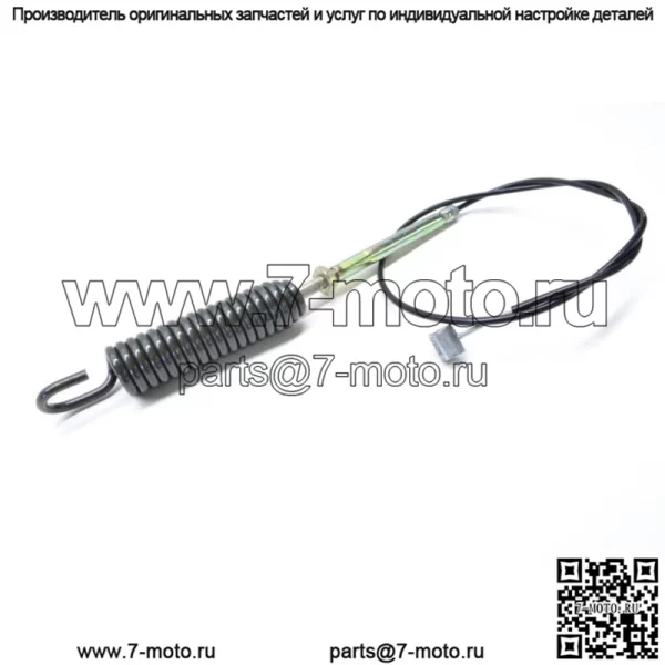 Новый OEM Toro Auger Cable NOS