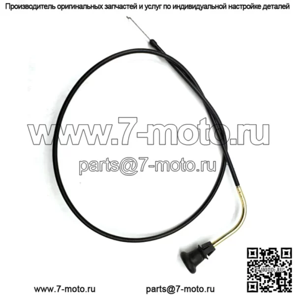 НОВЫЙ OEM TORO TIMECUTTER КАБЕЛЬ ДРОССЕЛЯ ГАЗОНОКОСИЛКИ 139-2402