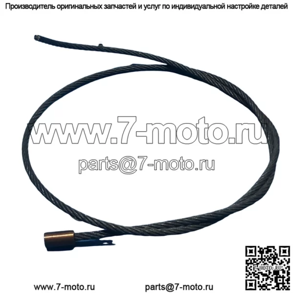 Новый старый запас Toro Wheel Horse Cable 104928 WH Bin 55