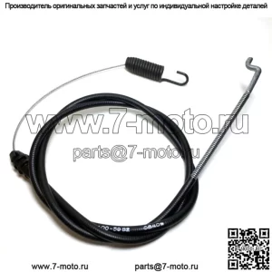 OEM Toro 100-5982 Тросик скорости подходит Lawn-Boy 10330 10335 10357 10360 10363