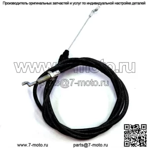 OEM Toro 100-6368 Тормозной трос в сборе, один новый