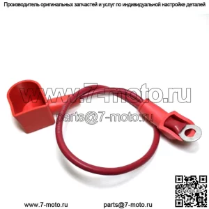 OEM Toro 110-6794 Красный кабель аккумулятора 74360 74365 74370 74373 74380 74398 81270