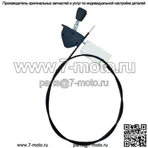 OEM TORO 1990/91 косилка трос дроссельной заслонки деталь № 49-4197 устаревшая