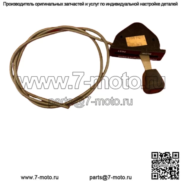 OEM Toro 71-3670 Трос дроссельной заслонки Lawn-Boy