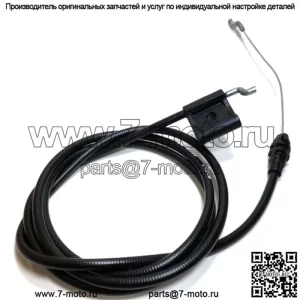 OEM Toro 92-9589 Тормозной трос для Lawn-Boy 10200 10212 10236 10305 10309 10313