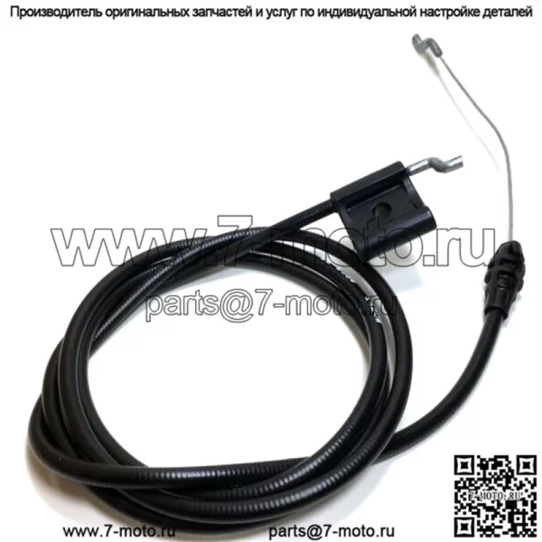 OEM Toro 92-9589 Тормозной трос для Lawn-Boy 10200 10212 10236 10305 10309 10313