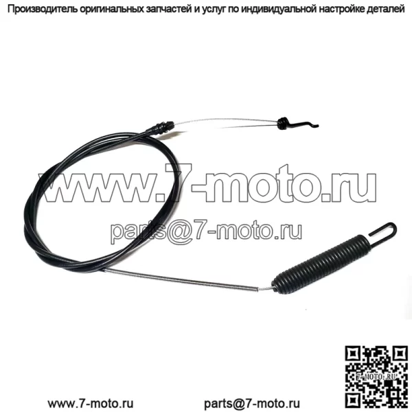 Оригинальный тормозной трос TORO BLADE, часть № 137-4805