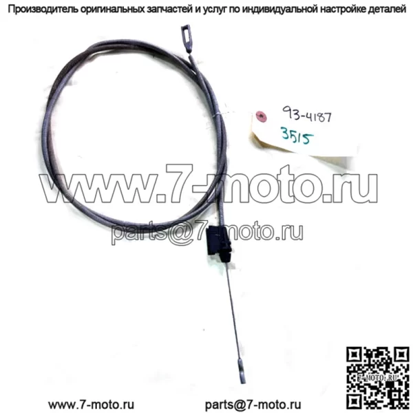 OEM тормозной трос Toro 93-4187 (#3515)