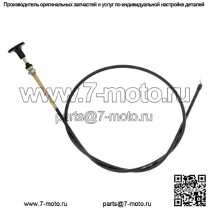 OEM TORO CHOKE CABLE 135-3150 ПОДХОДИТ ДЛЯ 34225 34230 ZSL3620 РАСПРЕДЕЛИТЕЛЬ/РАСПЫЛИТЕЛЬ БЕСПЛАТНАЯ ДОСТАВКА
