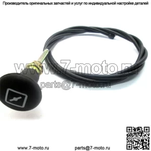 OEM TORO КАБЕЛЬ УПРАВЛЕНИЯ ДРОССЕЛЬНОЙ ЗАСЛОНКОЙ НОМЕР 110-5720