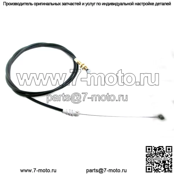 OEM КАБЕЛЬ ЖЕЛОБА ДЛЯ ВОРОТ TORO GATE, ДЕТАЛЬ № 119-7314
