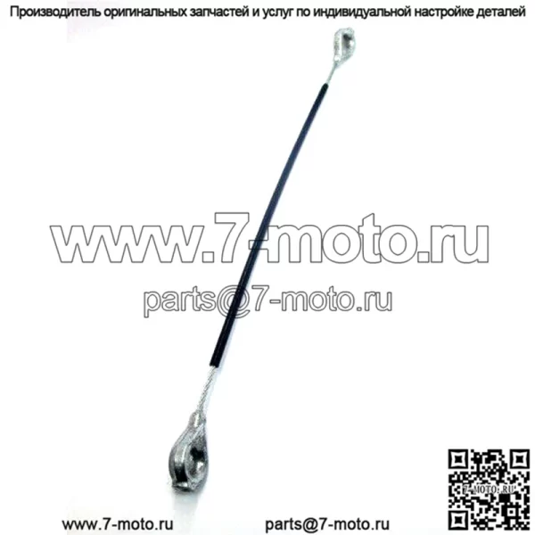 OEM TORO тросик стопора сиденья, часть № 109-2628