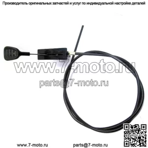 Оригинальный трос дроссельной заслонки TORO # 121-0770 ПОДХОДИТ ДЛЯ 17 МОДЕЛЕЙ TITAN ********