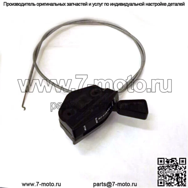 STENS 290-098 ЗАПАСНОЙ ТРОС ДРОССЕЛЬНОЙ ЗАСЛОНКИ - ПОДХОДИТ ДЛЯ TORO ....