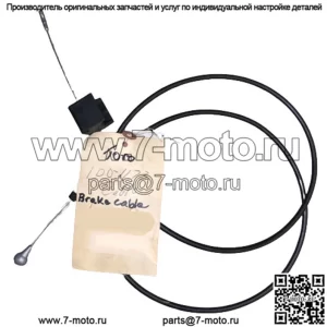 Тормозной трос Toro 110-1173 OEM NOS