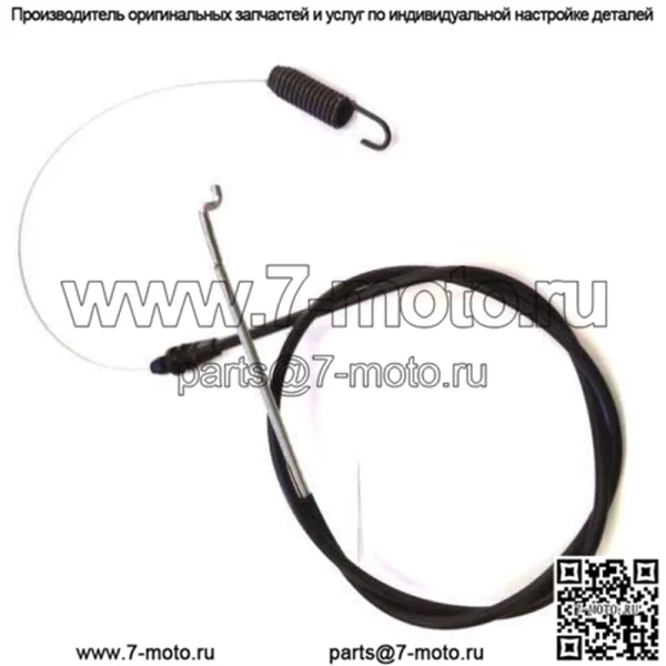 Тяговый трос Toro 110-1834