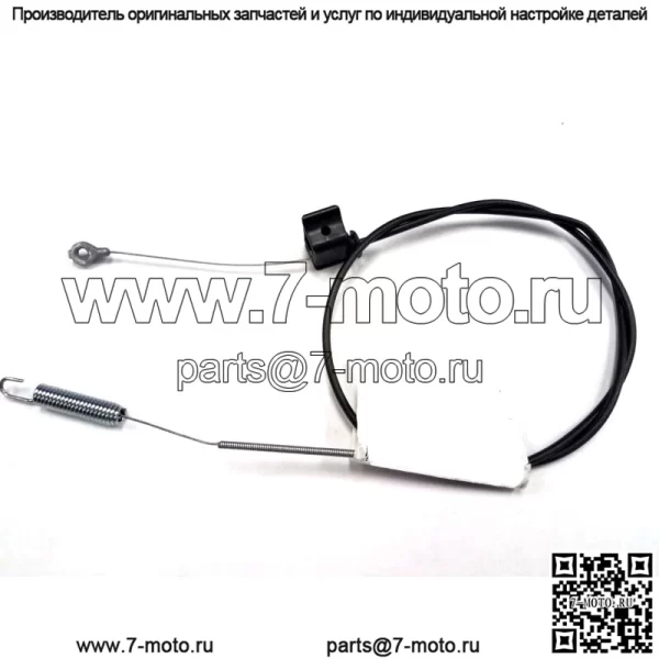 Toro 119-7005 ТРОСОВЫЙ ТОРМОЗ OEM ПОДХОДИТ ДЛЯ ГАЗОНОКОСИЛКИ 10605 10625 10658 20" ГАЗОНОКОСИЛКА