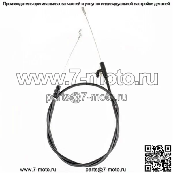 Toro 127-0713 ТРОС ТОРМОЗА, ДВИГАТЕЛЬ OEM ПОДХОДИТ ДЛЯ 7 МОДЕЛЕЙ **********