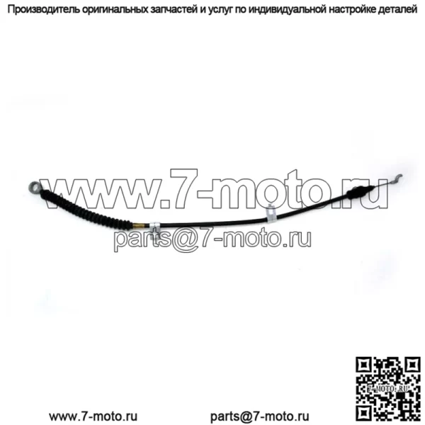Toro 131-1753 Нижний трос ротора 36001 36002 36003 38710 38711 724 824 Снегоочиститель